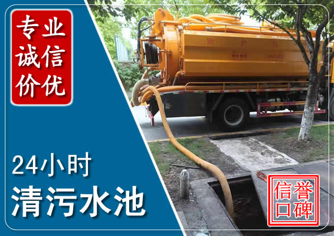 铜官化粪池清掏时人工与自动化哪个更好？清掏时有哪些要求？